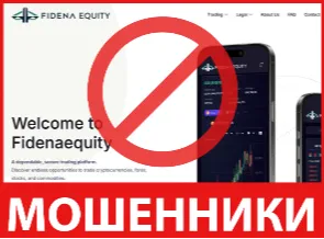 Fidena Equity лицевая сторона скрин