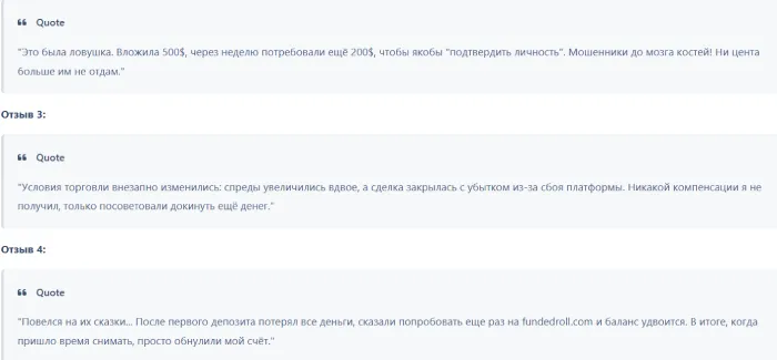 Funded Roll 1 скрин