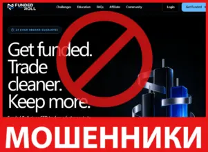 Funded Roll лицевая сторона скрин