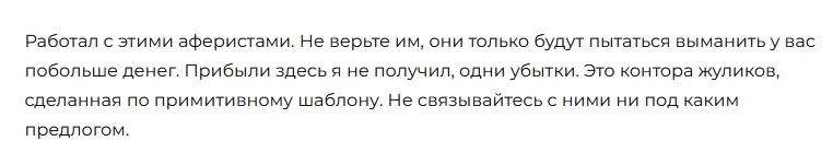 Inter ZPT 1 скрин