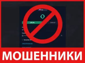 Inter ZPT лицевая сторона скрин