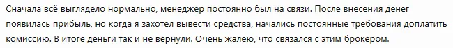 IWizinNovation 1 скрин
