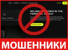 IWizinNovation лицевая сторона скрин