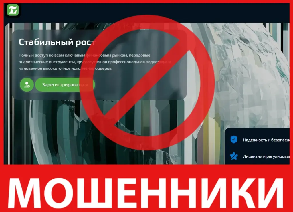 Linvarex лицевая сторона скрин