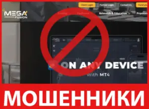 Mega Fusion лицевая сторона скрин
