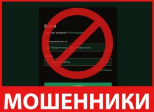 Odevsis лицевая сторона скрин