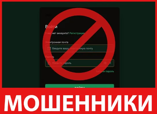 Odevsis лицевая сторона скрин