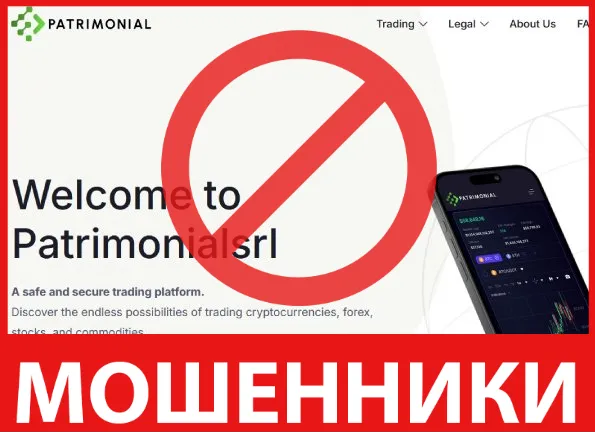 PatrimonialSrl лицевая сторона скрин