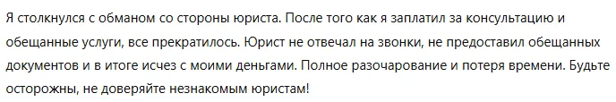 RateCraft 1 скрин