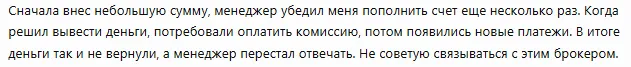 Satopko 1 скрин