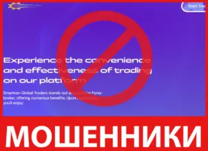 Smartrex-Global Traders лицевая сторона скрин