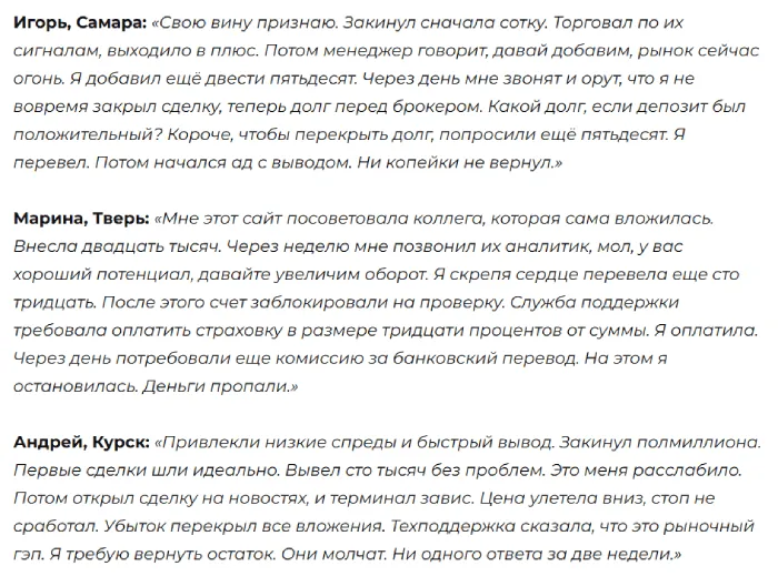 Spredixmarkets 1 скрин