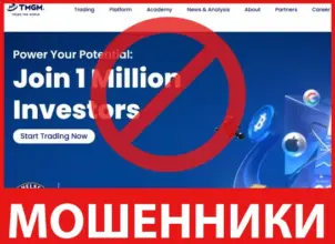 TMGM лицевая сторона скрин