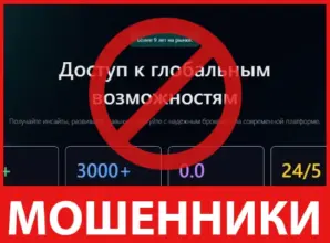 Trade Bullent лицевая сторона скрин