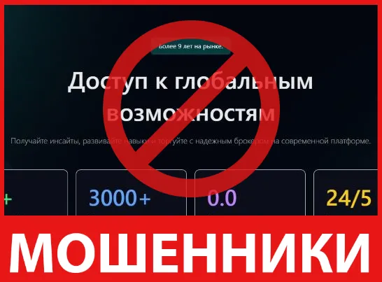 Trade Bullent лицевая сторона скрин