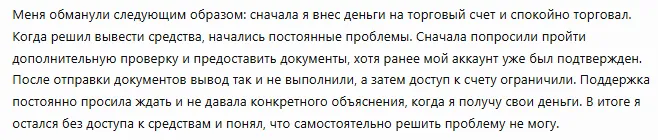 VT Markets 1 скрин