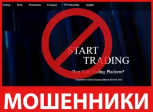VT Markets лицевая сторона скрин