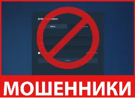 Werocbim лицевая сторона скрин