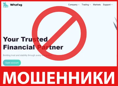 Whzfxg лицевая сторона скрин