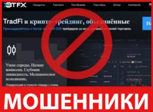 XBTFX лицевая сторона скрин