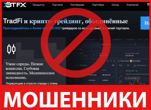 XBTFX лицевая сторона скрин
