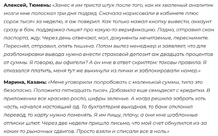 4xmoneta 1 скрин