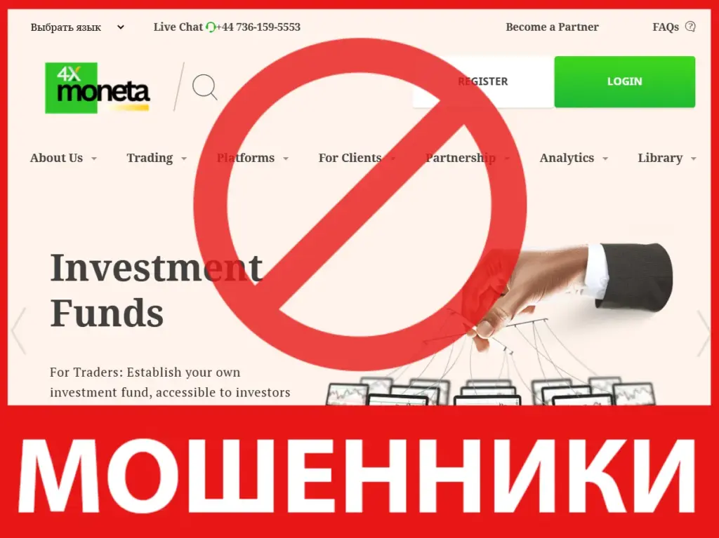 4xmoneta лицевая сторона скрин