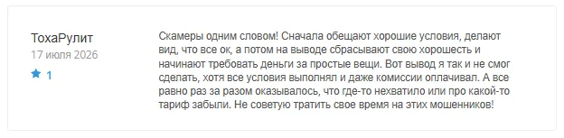 Acerra 1 скрин