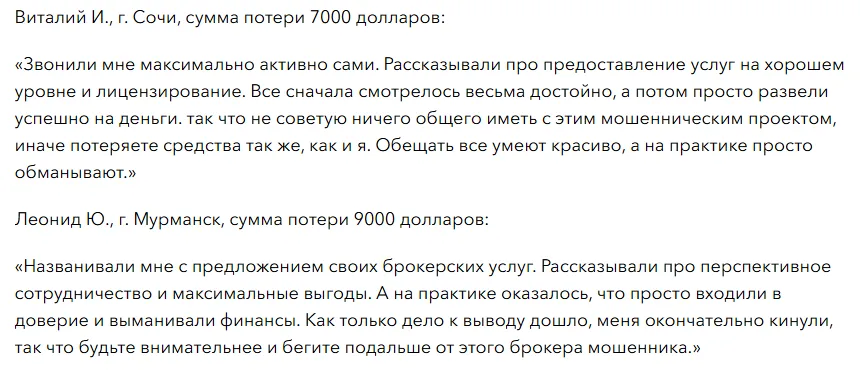 Aitradeblueprintltd 1 скрин