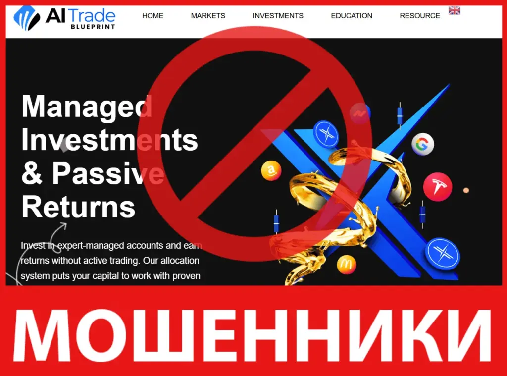 Aitradeblueprintltd лицевая сторона скрин