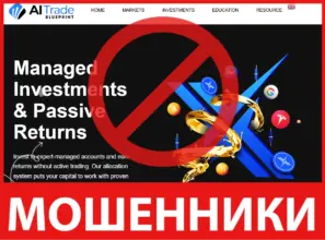 Aitradeblueprintltd лицевая сторона скрин