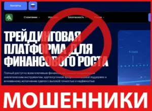 Alkanuva лицевая сторона скрин