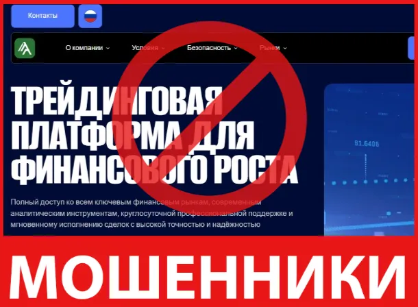 Alkanuva лицевая сторона скрин
