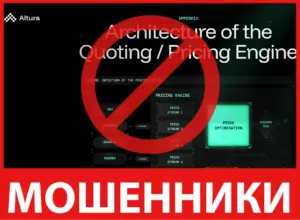 Altura Trade лицевая сторона скрин