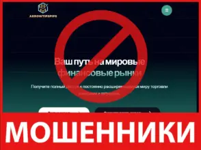 ARROWTIPSPIPS лицевая сторона скрин