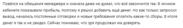 Asceendo 1 скрин