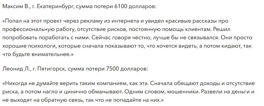 Asktyu 1 скрин