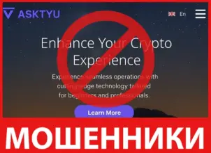 Asktyu лицевая сторона скрин