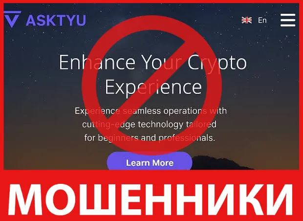 Asktyu лицевая сторона скрин