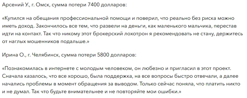 Asset Bridge 1 скрин