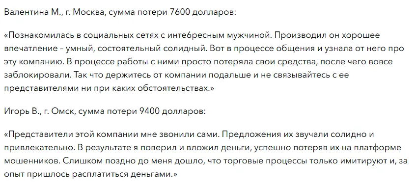 AW Limited 1 скрин