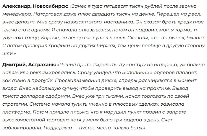 BitspreadFX 1 скрин