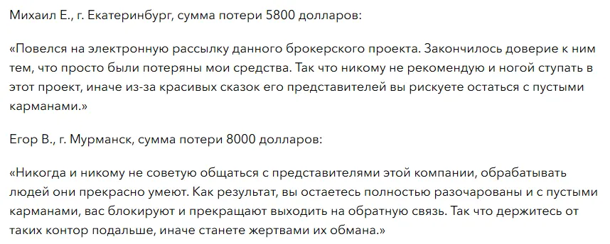 Bullentis 1 скрин