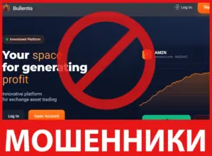 Bullentis лицевая сторона скрин