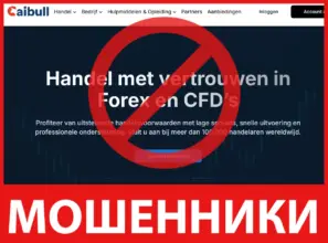 Caibull лицевая сторона скрин