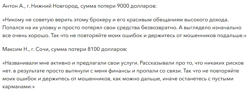 Centrino Capital 1 скрин