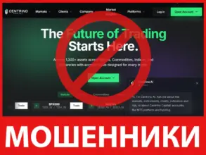 Centrino Capital лицевая сторона скрин