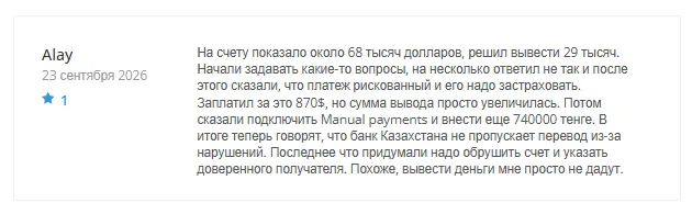 Chainsax 1 скрин