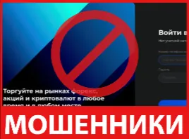 Chainsax лицевая сторона скрин