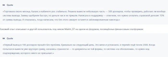 CryptoLimbo 1 скрин